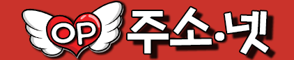 오피주소넷